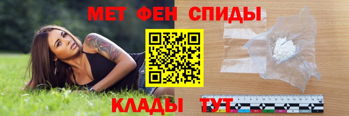 АМФ VHQ  Вход с VPN  Амфетамин  Медногорск 