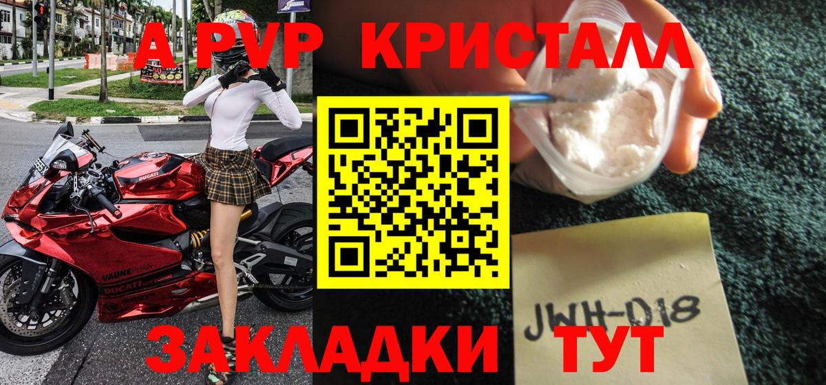 A-PVP  Альфа ПВП СК КРИС  Медногорск  Вход с VPN  Альфа ПВП Соль 