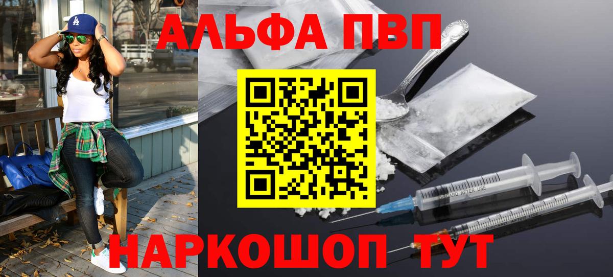 Метадон  МЕФ   Вход с VPN  Кокаин  Экстази  Меф МЯУ МЯУ  Медногорск  Бошки Шишки  Вейп ТГК  Как найти закладки?  Гашиш 