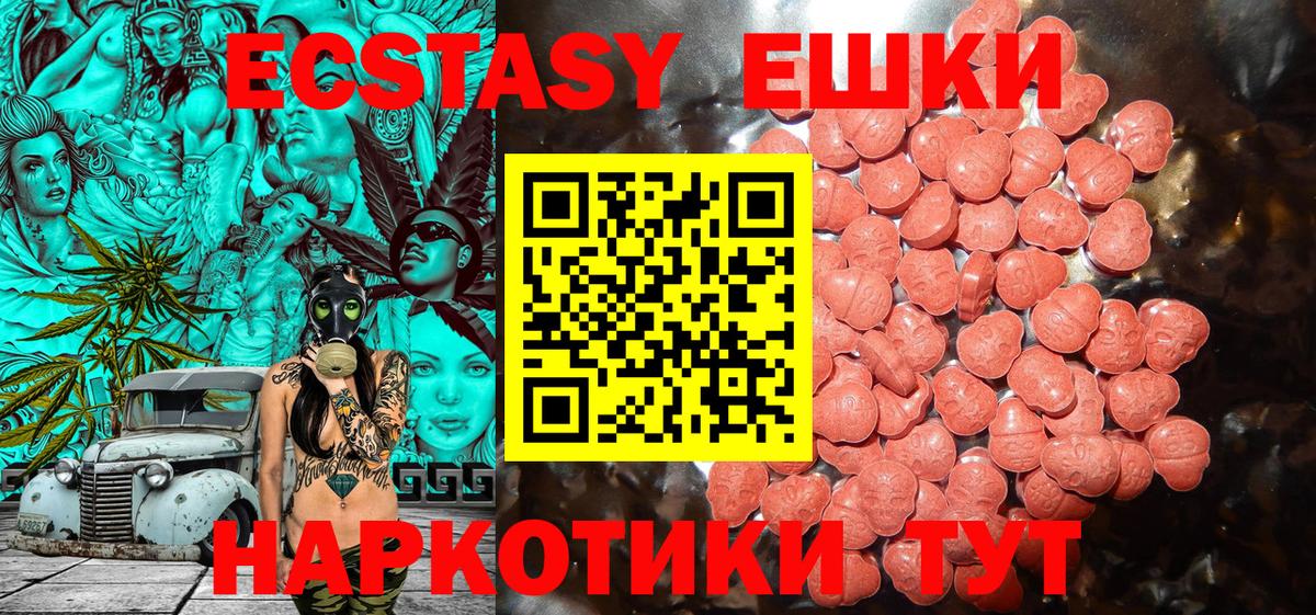 Ecstasy Punisher Медногорск