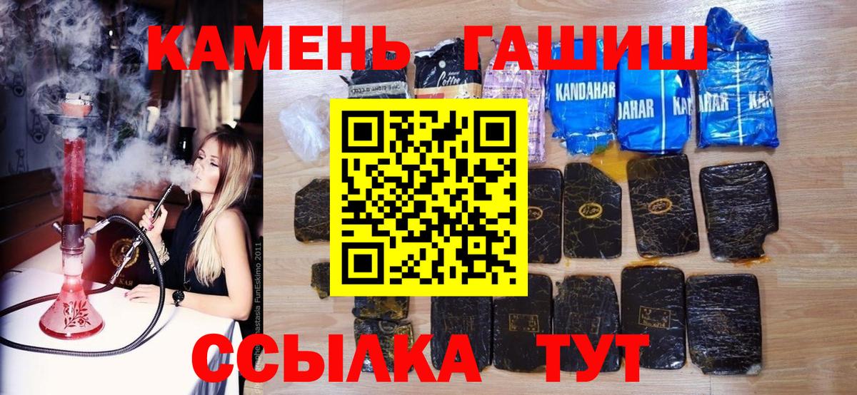 Гашиш AMNESIA HAZE  ГАШ Изолятор  Вход с VPN  Медногорск 
