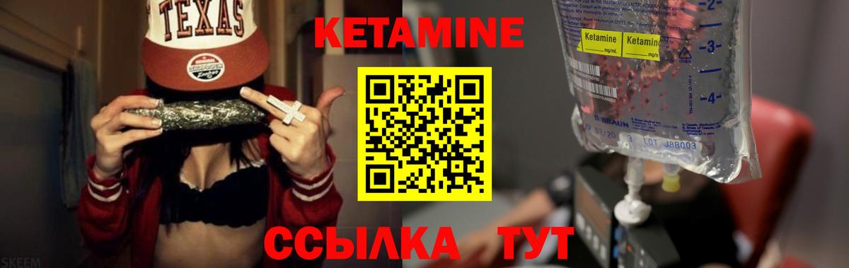 КЕТАМИН ketamine  shop клад  Медногорск  Вход с VPN  КЕТАМИН VHQ 