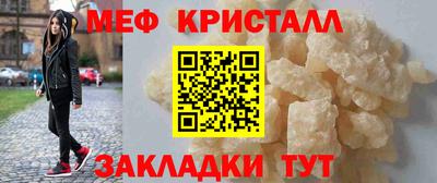 гашик Ставрополь