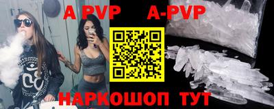 гашик Ставрополь