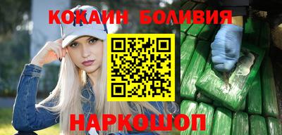 гашик Ставрополь