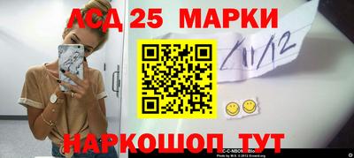гашик Ставрополь