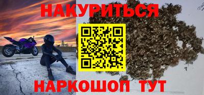 гашик Ставрополь