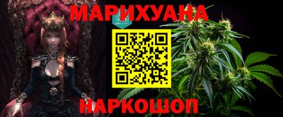 гашик Ставрополь