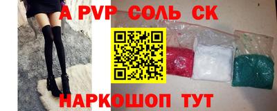 скорость mdpv Старая Купавна