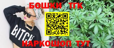 гашик Ставрополь