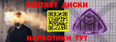 скорость Среднеуральск