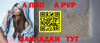 скорость mdpv Старая Купавна