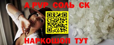 скорость Среднеуральск