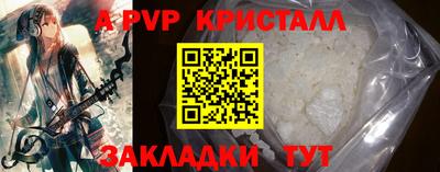 скорость mdpv Старая Купавна