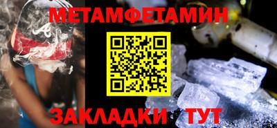 гашик Ставрополь