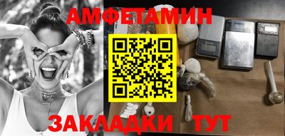 гашик Ставрополь