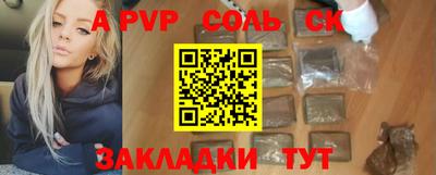 скорость mdpv Старая Купавна