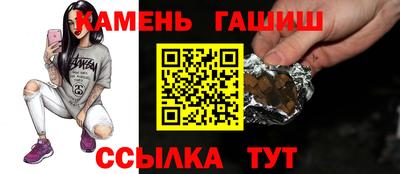гашик Ставрополь