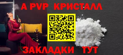 гашик Ставрополь