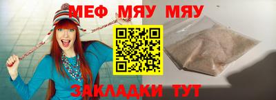 гашик Ставрополь