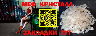 гашик Ставрополь