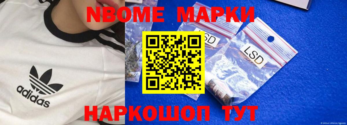 Медногорск  Лсд 25 экстази ecstasy  hydra tor  Вход с VPN 