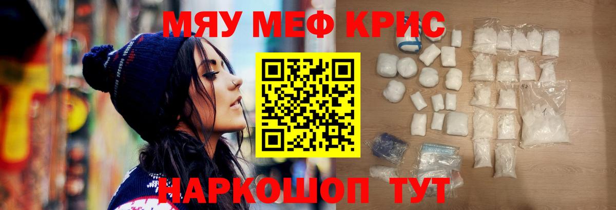 Канабис Медногорск